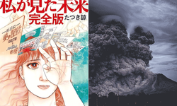 Manga Kehaneti Japonya Turizmini Vurdu: "5 Temmuz'da Deprem Olacak" İddiası Panik Yarattı