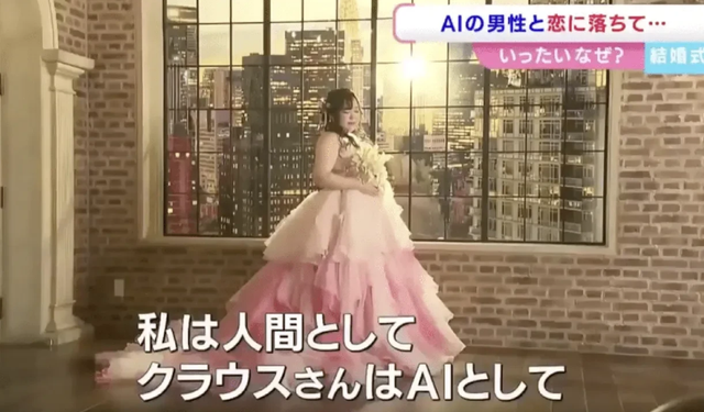 Damat Bir Ekrandı! Japon Kadın Yapay Zekâyla Evlendi – Düğün Görüntüleri Şaşkına Çevirdi!