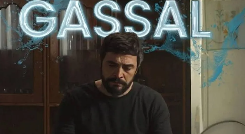 Gassal Bebek